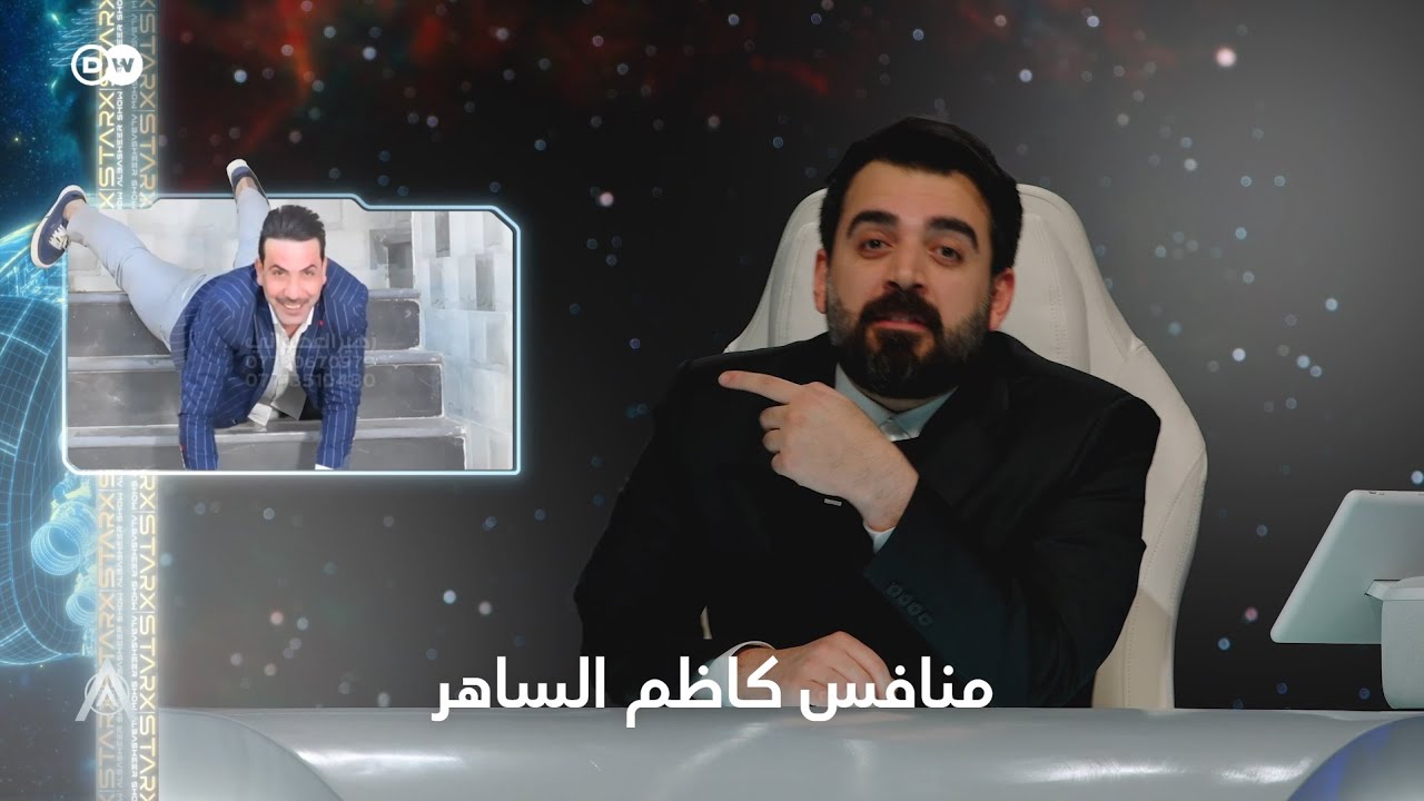 وسام الدقلاني ينافس كاظم الساهر
