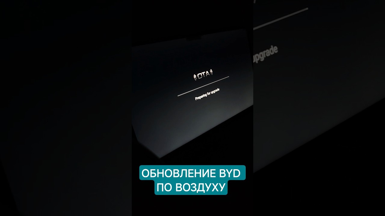 само за пару часов обновилось до версии 2509 v1.3.1, раздача со смартфона #проектБАРЫС #leopard3