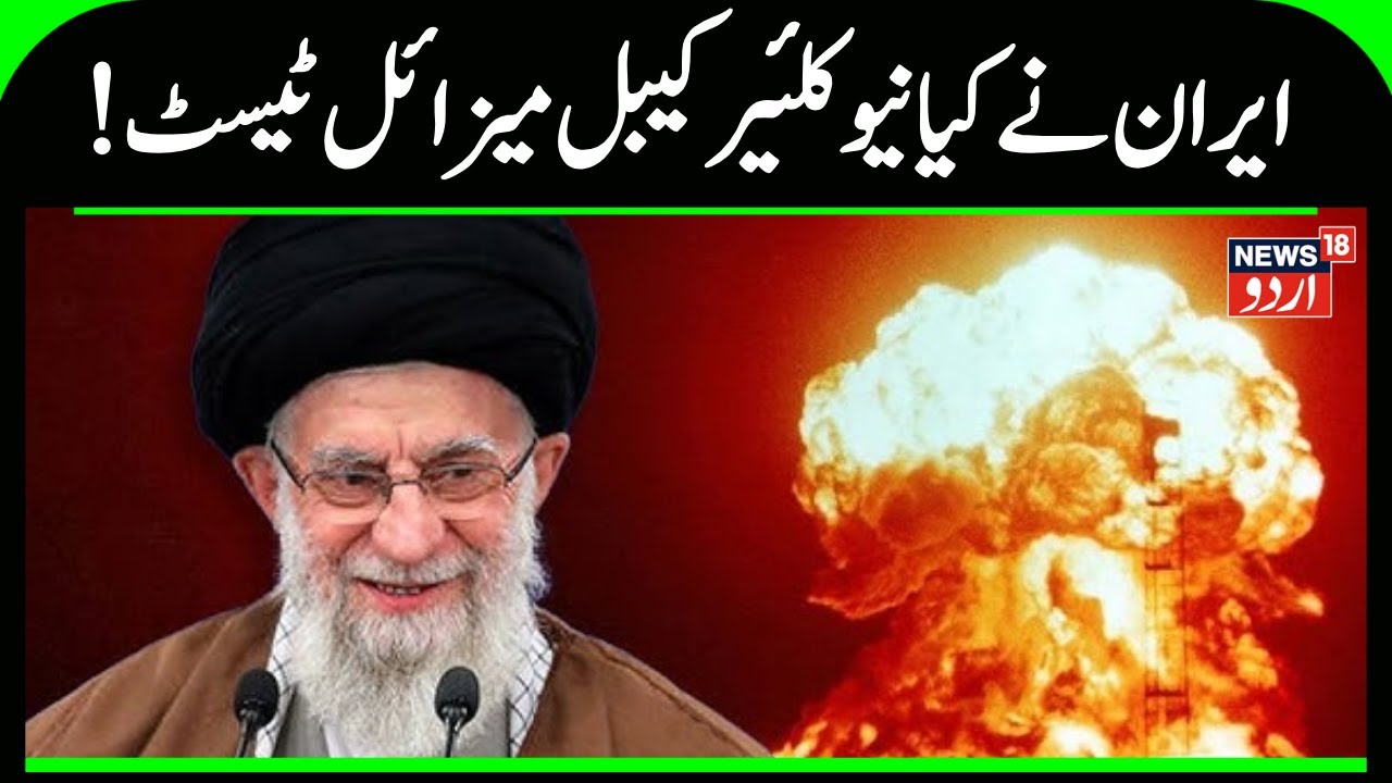 IRAN vs America WAR: Iran Orders Army Commanders Back Within 24 Hours as U.S. Strike Fears Grow|N18G
