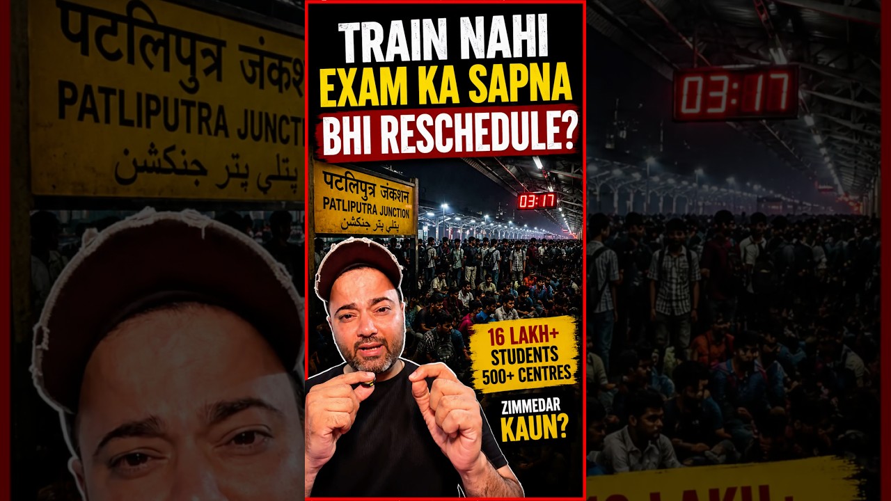 Thousands of Students, No Trains: Who Is Responsible for This System Failure? #shorts #bihar
