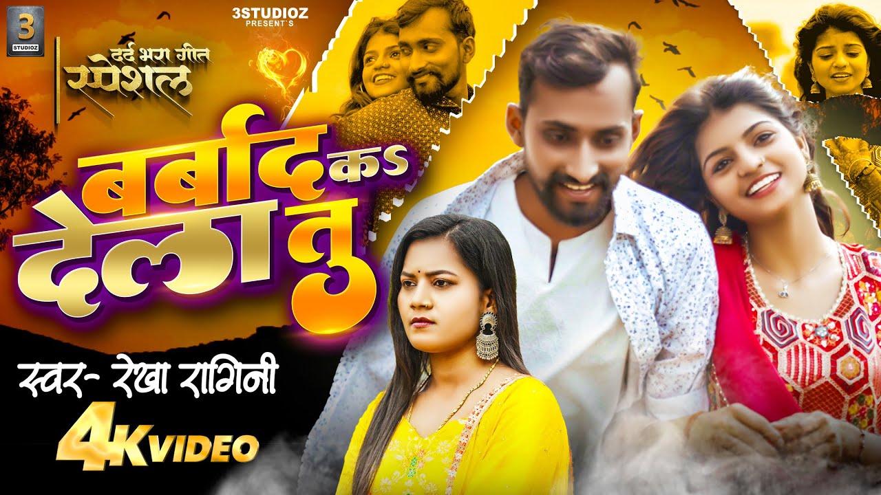 #VIDEO