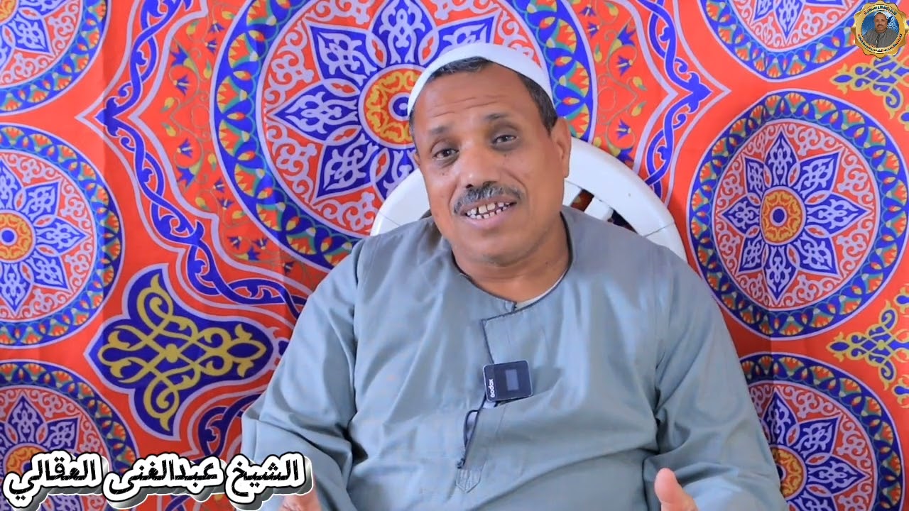 لا تمنعوا اماء الله مساجد الله #الشيخ_عبدالغنى_العقالى