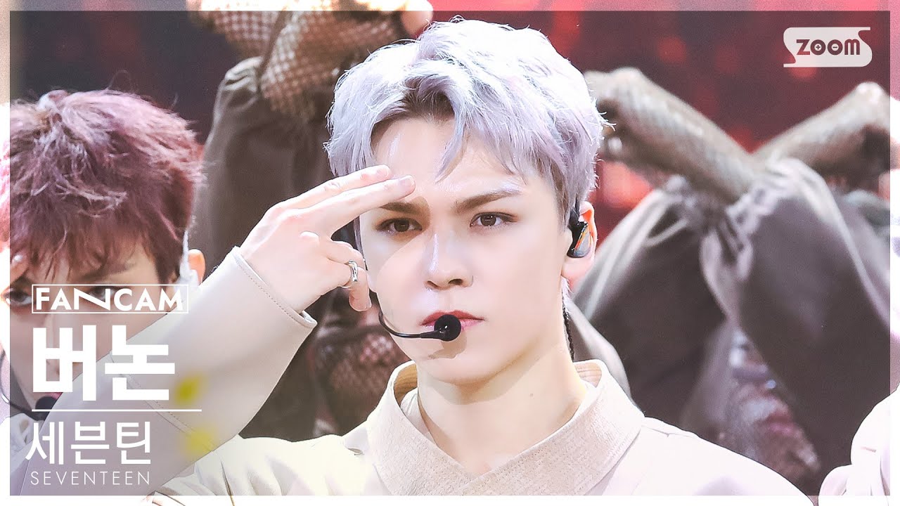 [안방1열 직캠4K] 세븐틴 버논 '손오공' (SEVENTEEN VERNON 'Super' FanCam) @SBS Inkigayo 230430