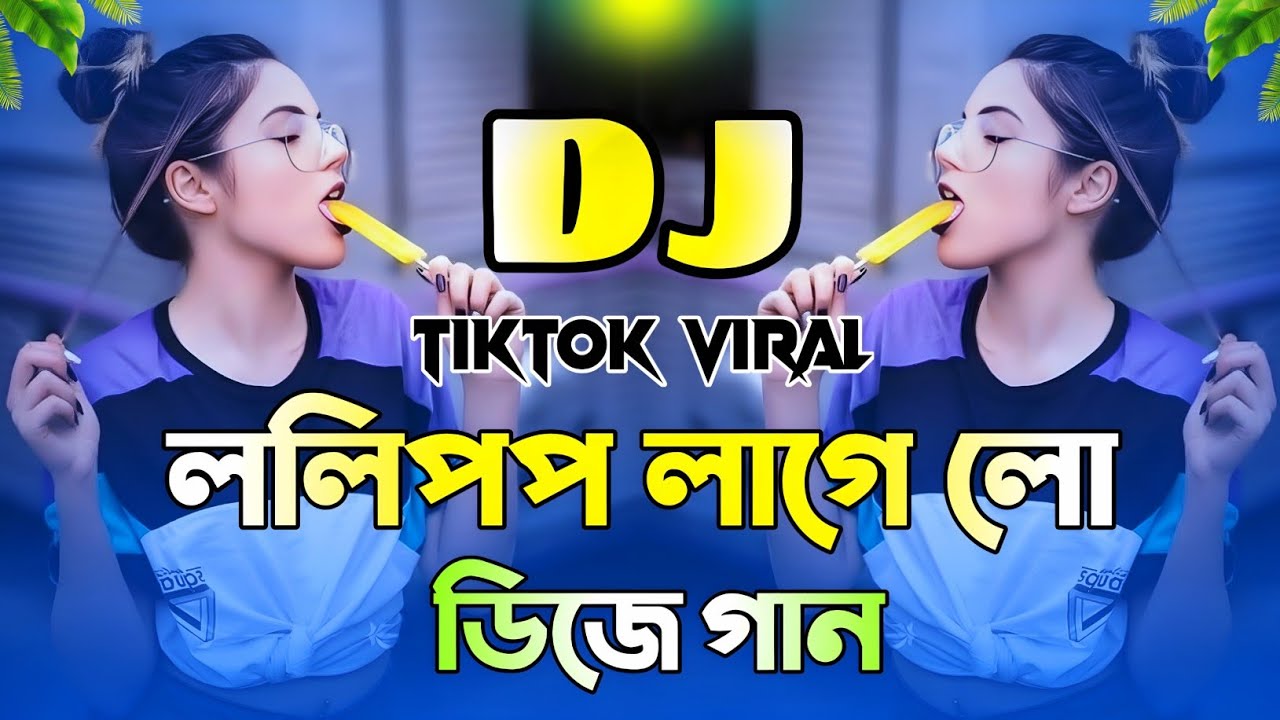 Lollipop Lagelu DJ Trance Remix 2026 | ললিপপ লাগে লু DJ | Pawan Singh | TikTok Viral Picnic DJ Song
