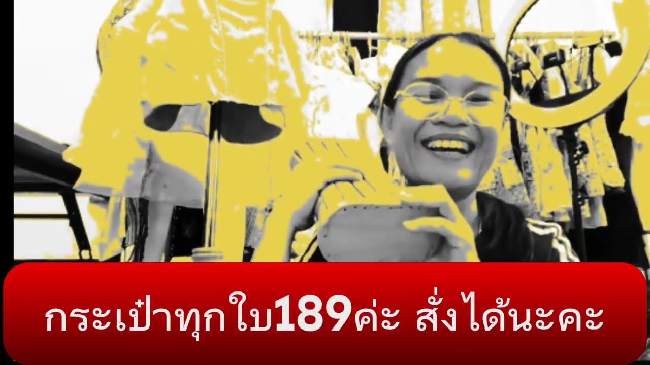 กระเป๋ามือสองมาแล้วค่ะ