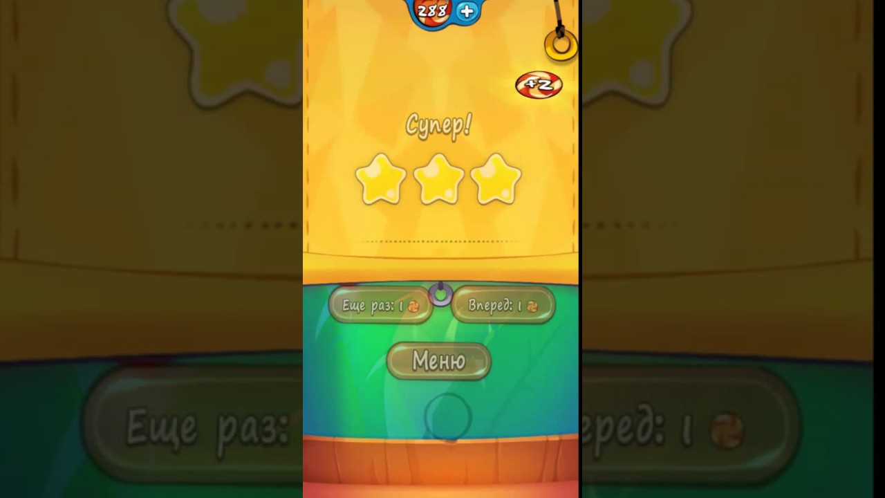 Cut the Rope Experiments Bamboo Chutes All levels (Power-up)