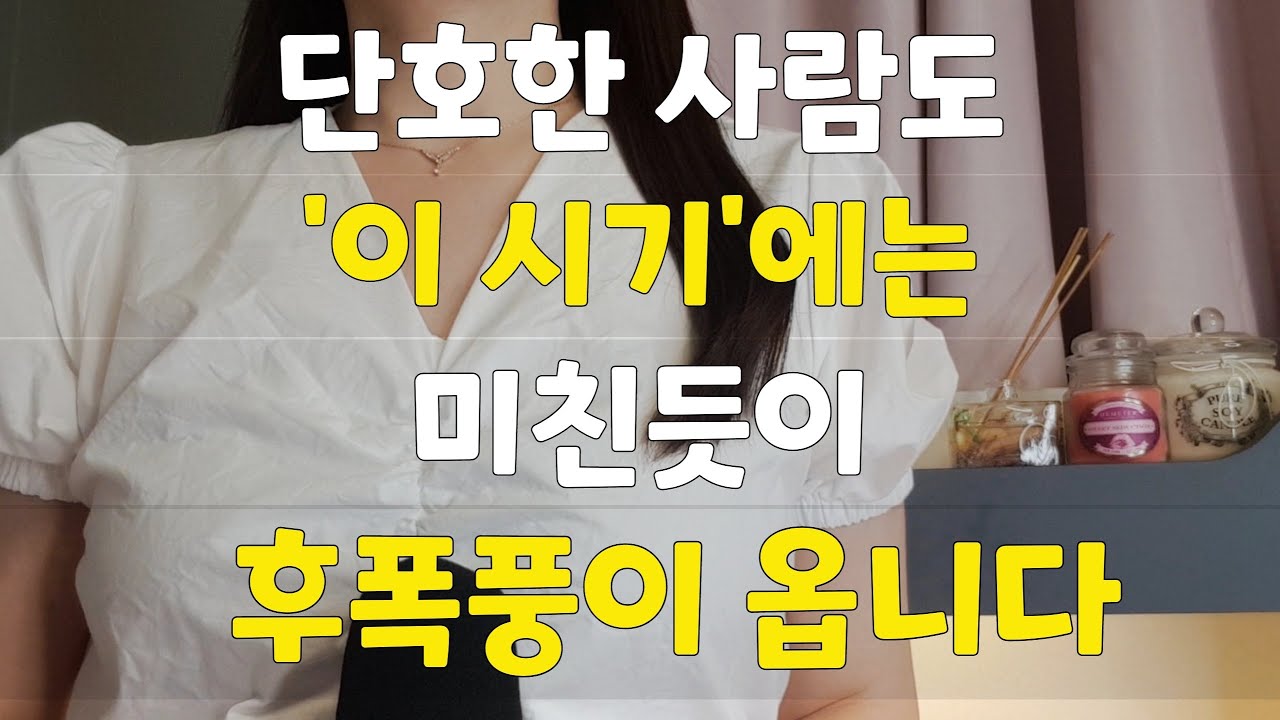 재회를 하고 싶으신 분들은 ‘이 타이밍’을 기억하세요
