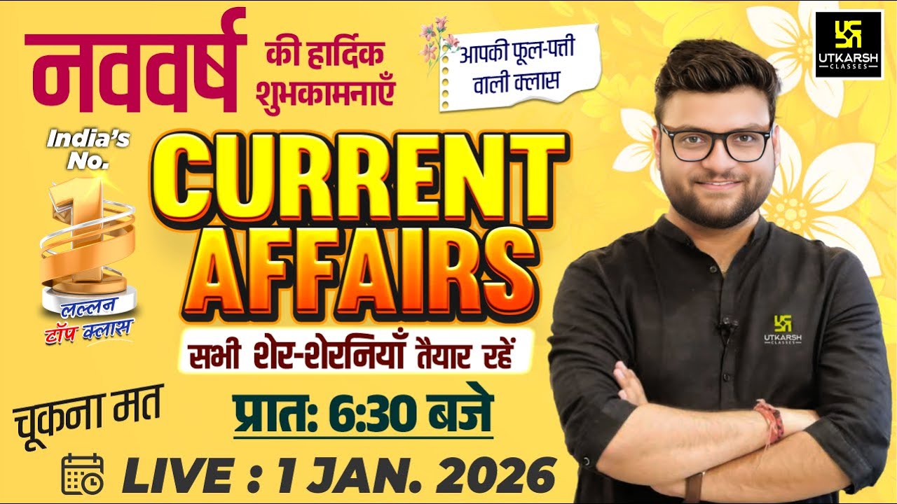 1 January 2026 Current Affairs (1961) | Current Affairs Today | Kumar Gaurav Sir