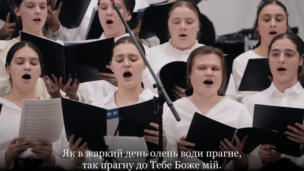 Як в Жаркий день (Der 42. Psalm | Wie der Hirsch schreit) F. Mendelson || Змішаний хор
