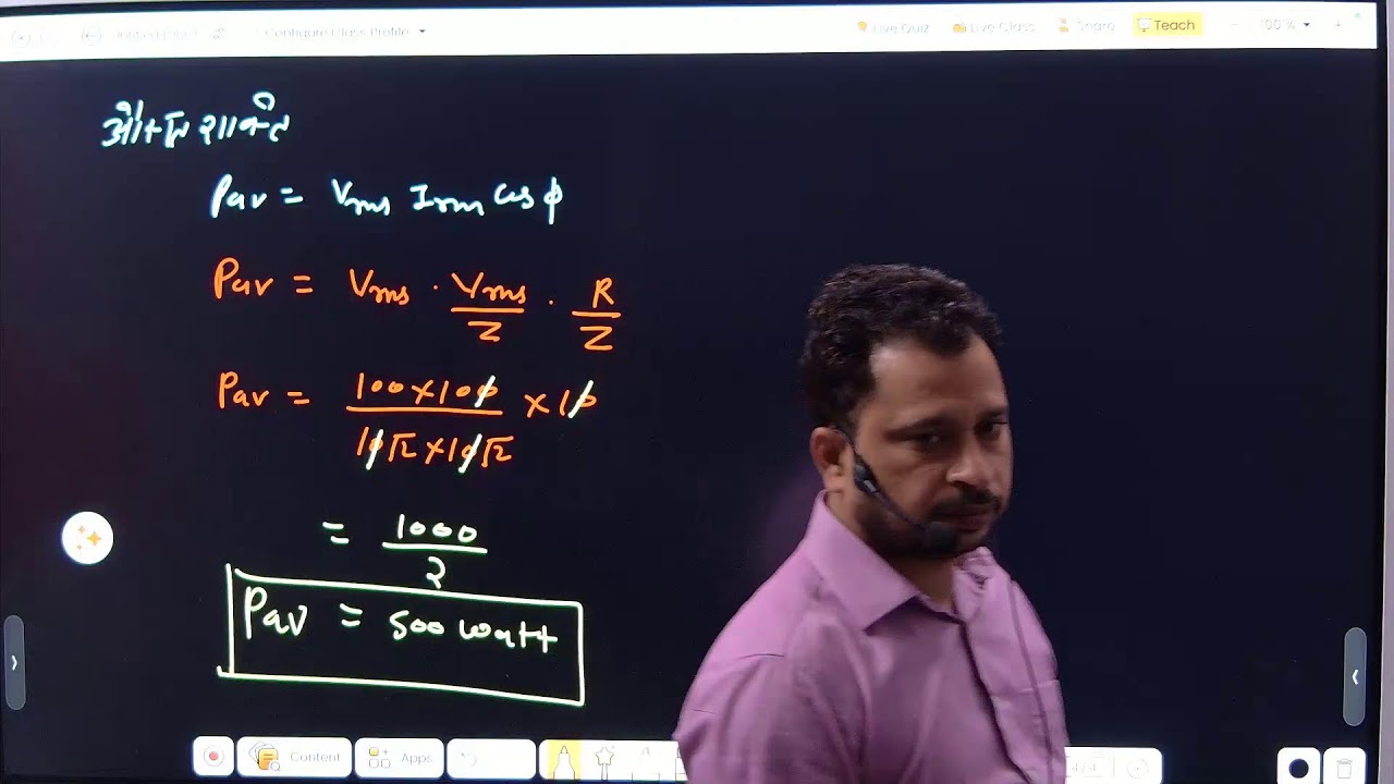 Class 12th Physics ( A .C )