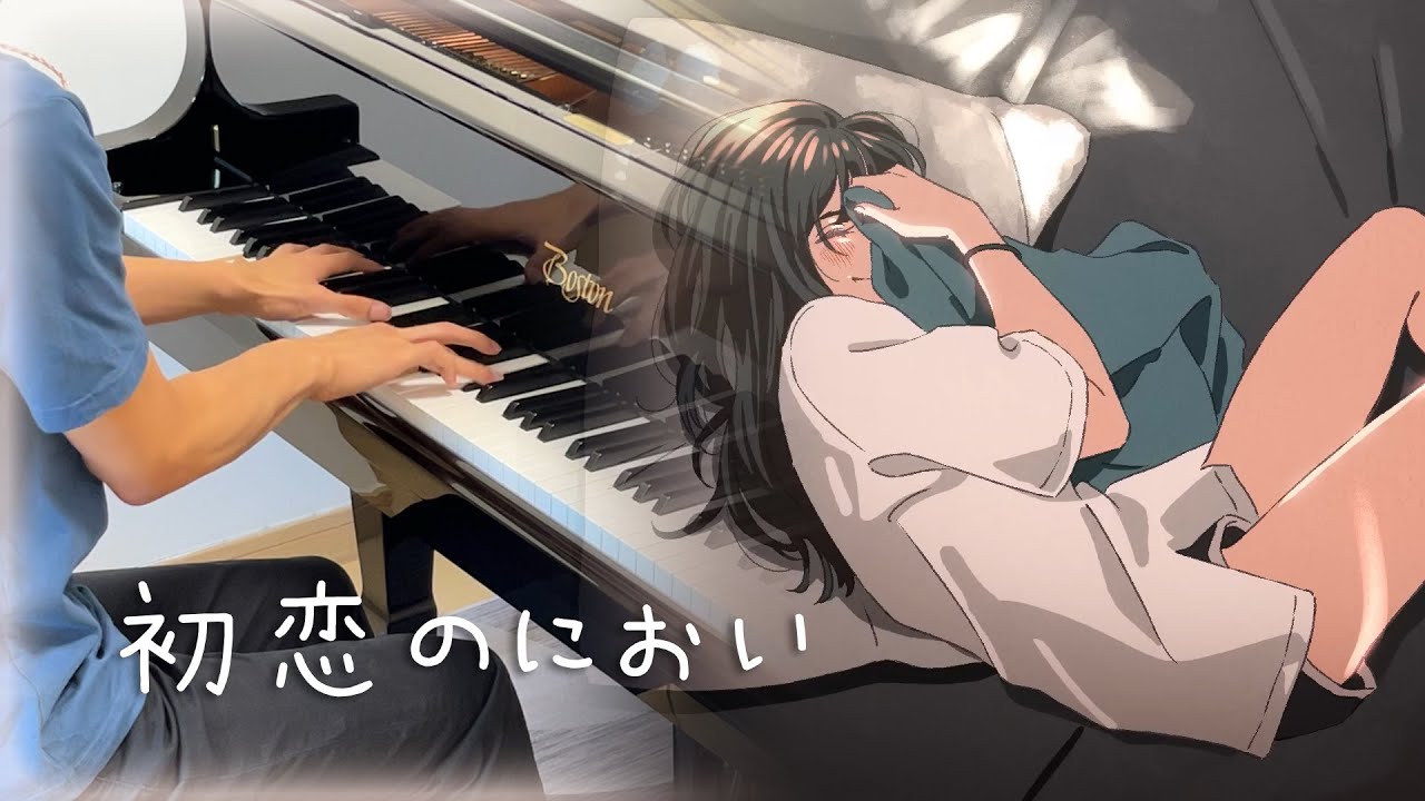 Scent of First Love (piano cover) - Sakura Fujiwara