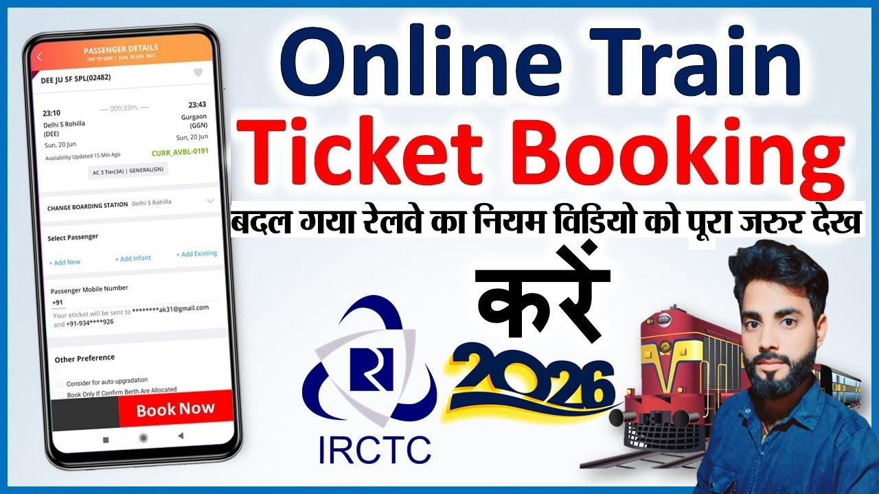 train ticket kaise book kare|🚊train ticket kaise book