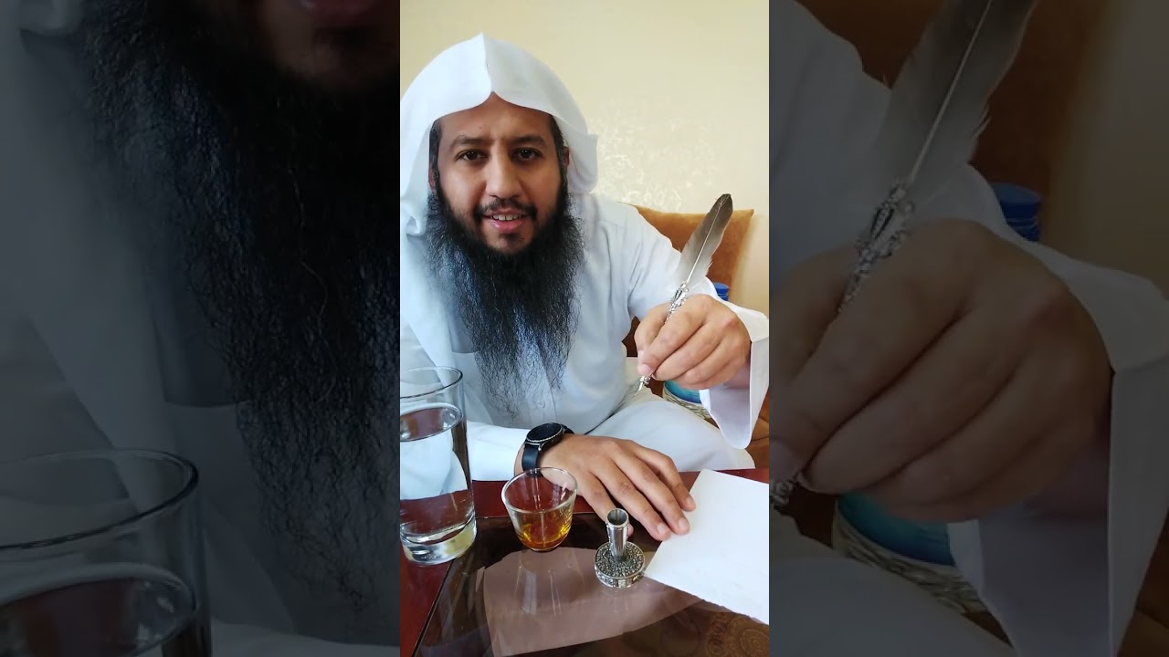 طريقة كتابة آيات من القرآن بالزعفران لعلاج المس والعين والسحر (العزائم - المحو)