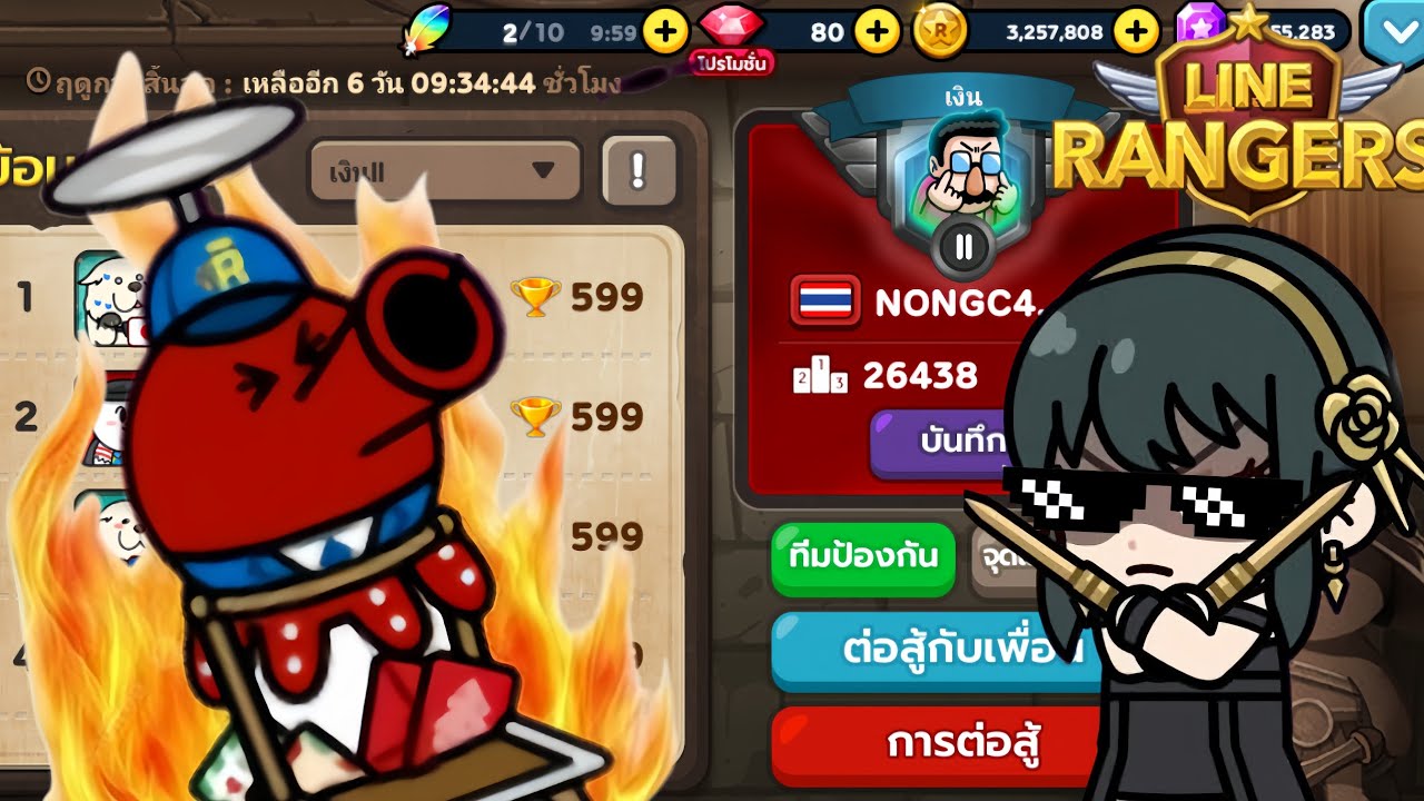 กากไปเทพ! EP.4 เมื่อผมสุ่มหาเรนเจอร์ตัวนี้เพื่อมาเเบกPVP!!! | LIne Ranger 