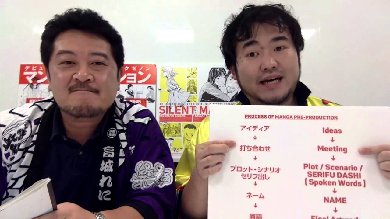 Turn IDEAS into working NAME! Japanese Manga 101 - #026
