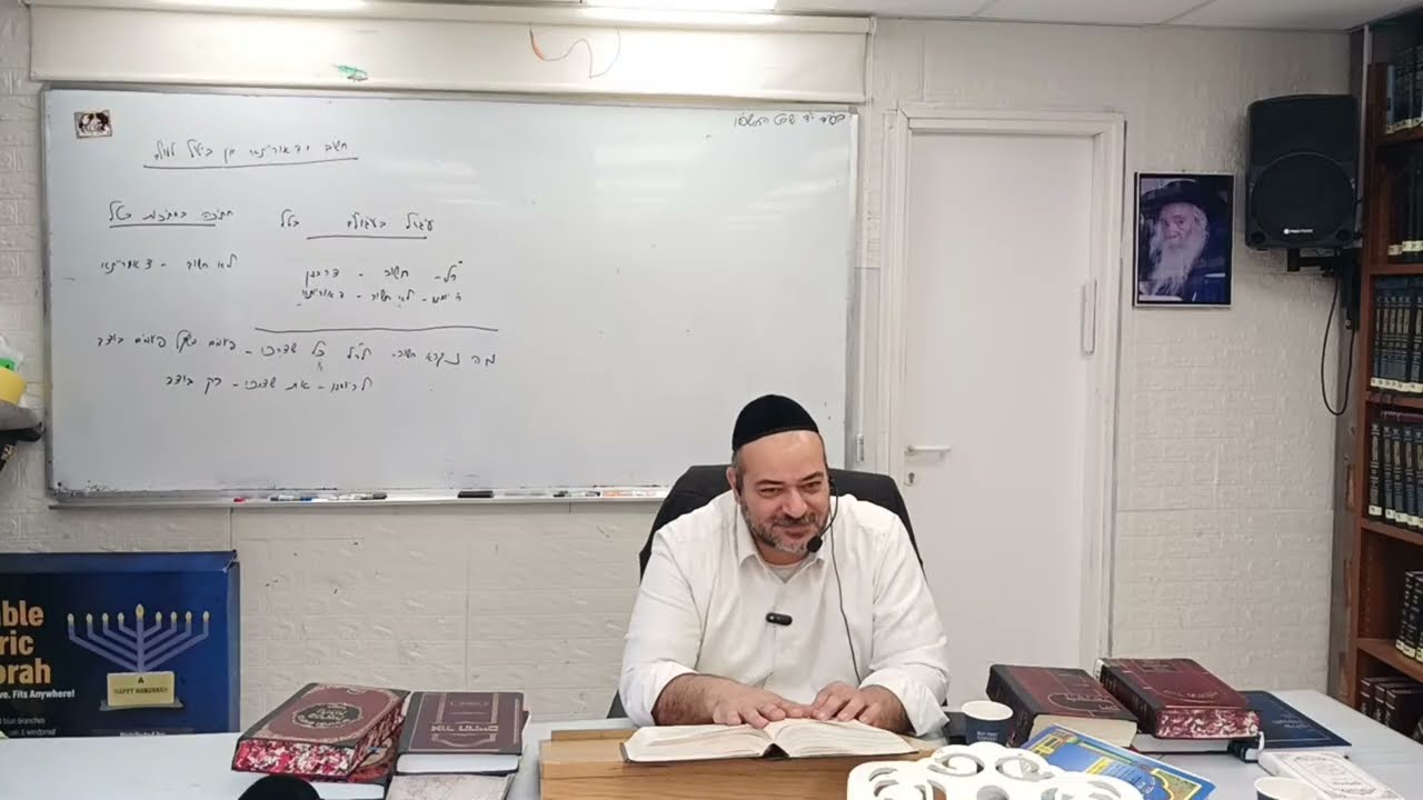 הרב אלון עטיה - הערוץ הרשמי בשידור חי!