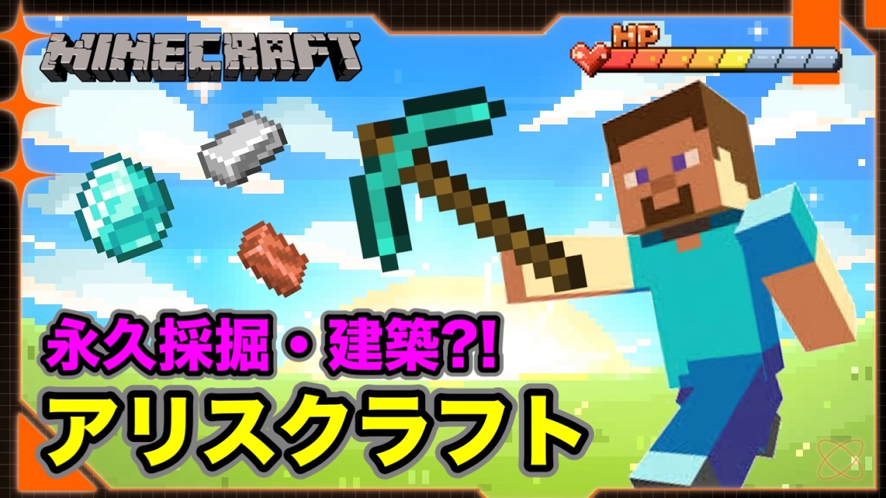 [Minecraft]　米炊き中にせっせと掘削！🐻‍❄️　[]