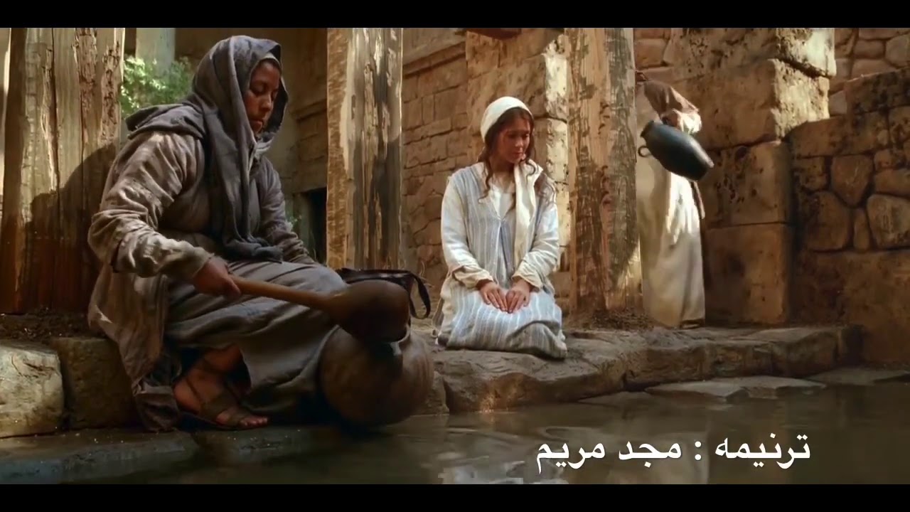 ترنيمه مجد مريم يتعظم