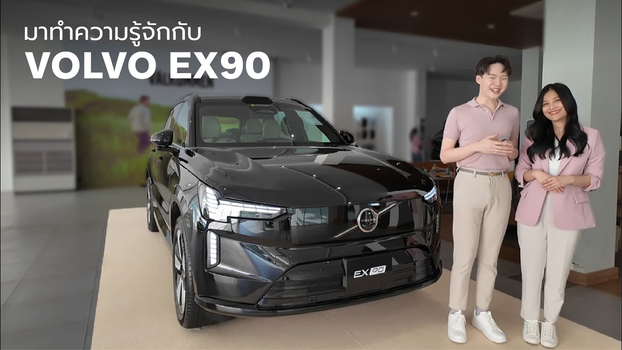 Review Volvo EX90 Fully Electric