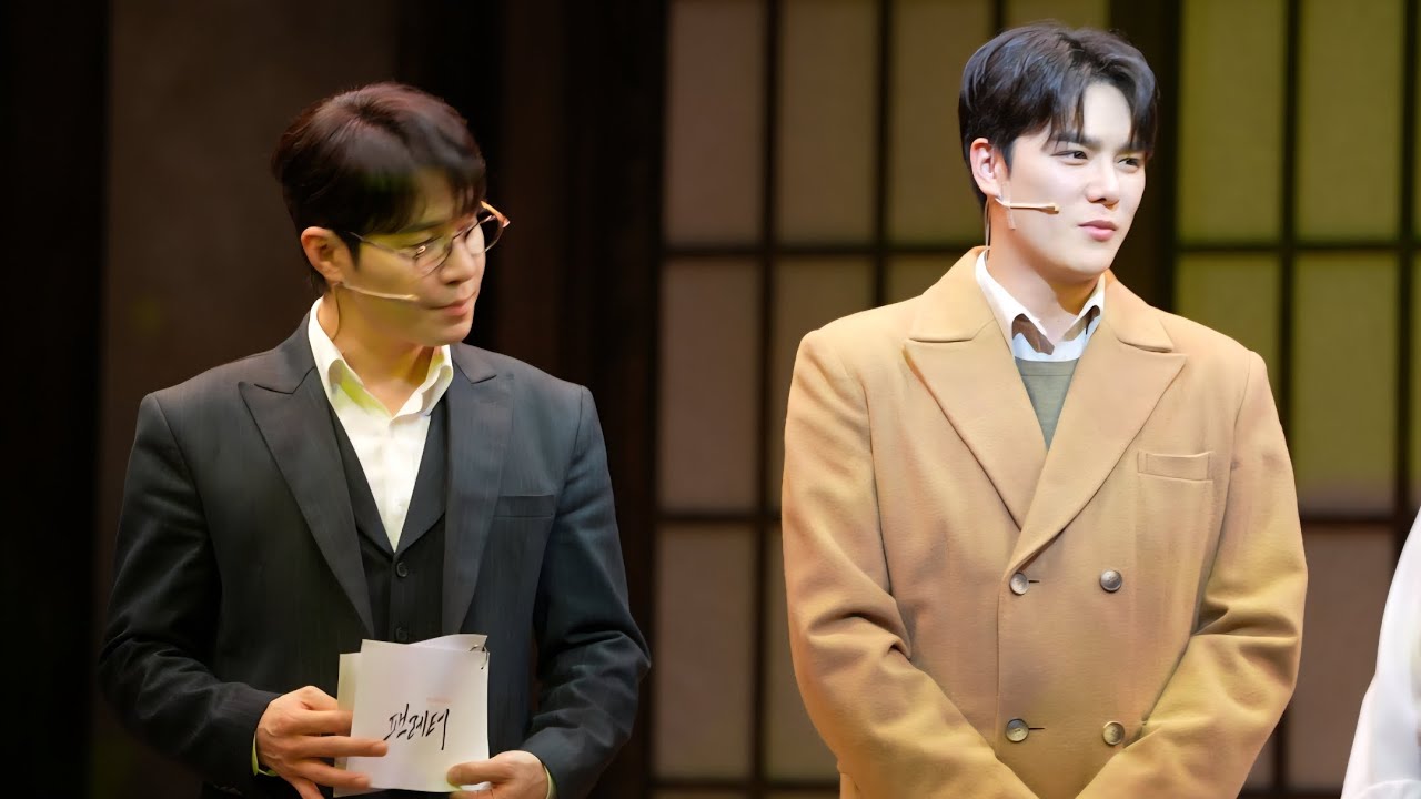 260222 밤 팬레터 막공 무대인사 (이규형F, 윤소호F)