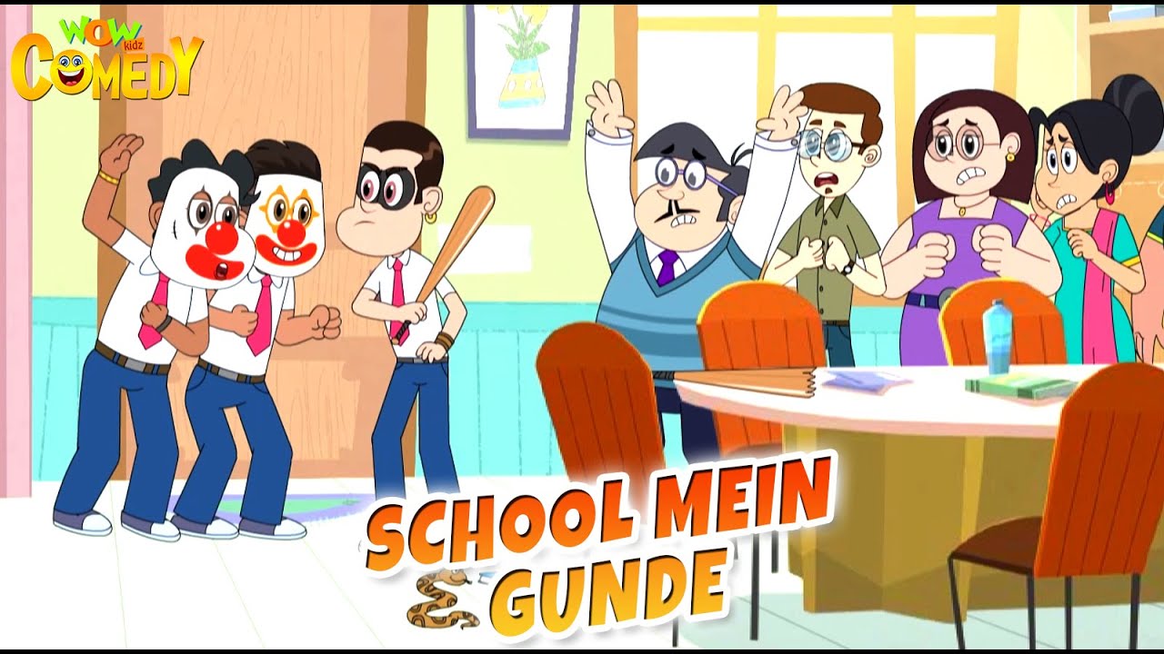 School Mein Gunde | Titoo Funny Cartoon | S02E20 | Hindi Cartoon for Kids 