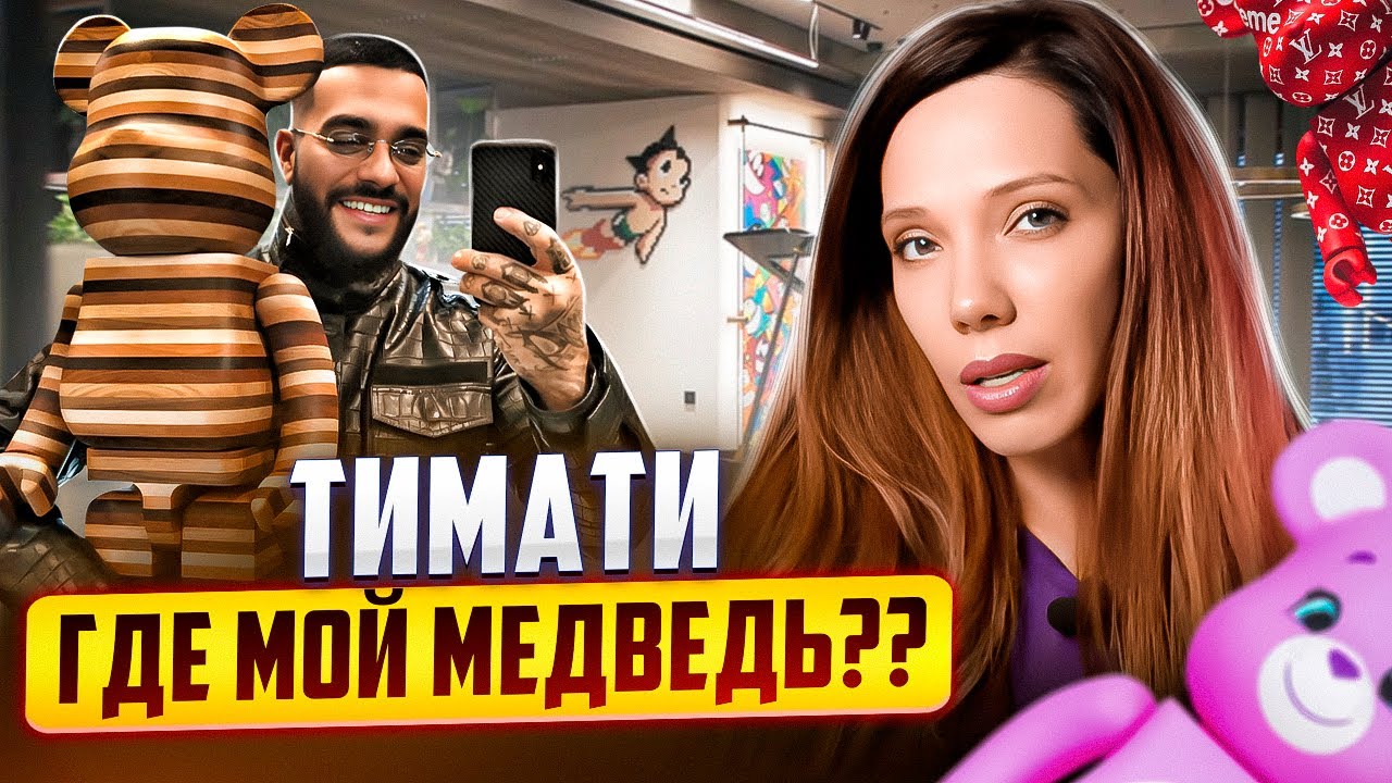 Как STARS COFFEE изменился за ГОД? —Пробую десерты и плачу по медведю