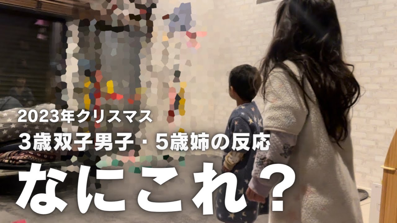 【まさかの🎁変更⁉️】クリスマス大作戦の2日間🎄クリスマスプレゼントは何かな？🎁みんなで作るクリスマスパーティー🎅🏻
