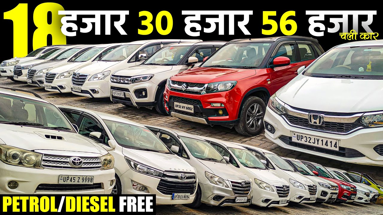 Less Driven Cars for Sale | Fuel Free | Second Hand Cars | Lucknow Car Bazar | Lucknow Ride |