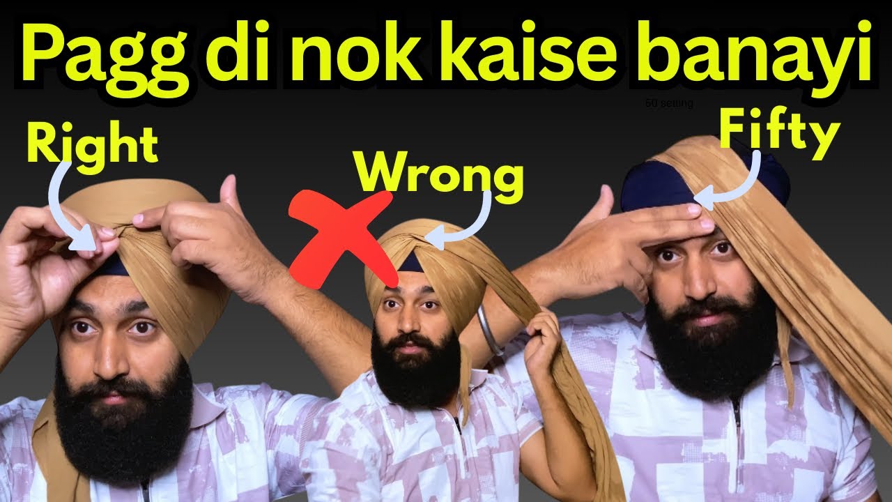 Wattan Wali Pagg | Pagg di nok kaise banayi ￼| Turban nok | turban tutorial | Sirsa King Pagri ￼