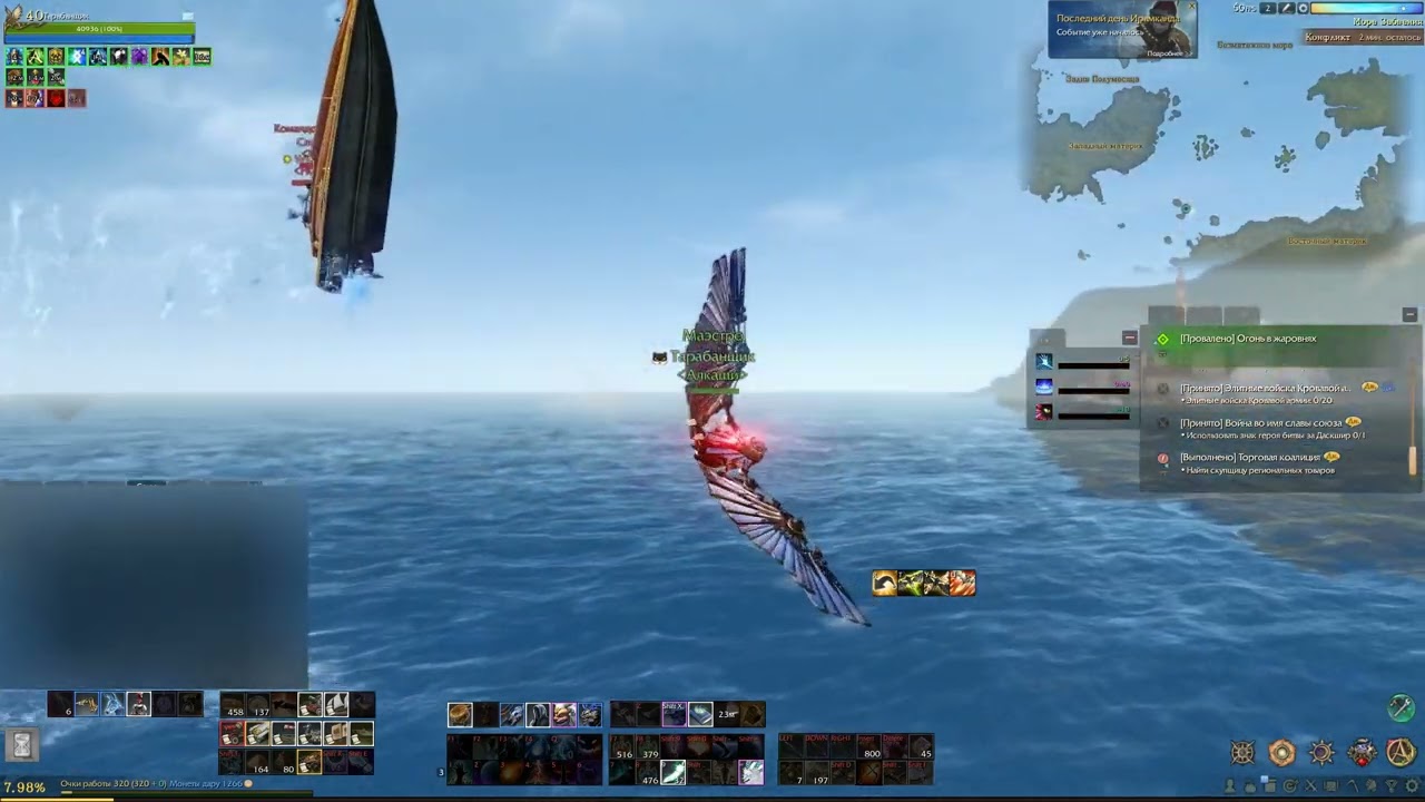 Archeage. Драки. Маг в тяже тарабанит магов в коже :)