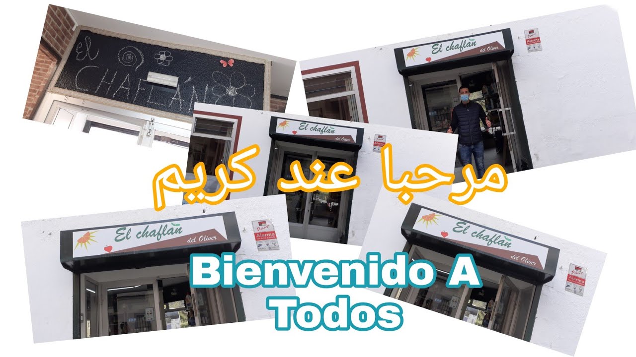 مشروع محل الخضر و الفواكه بإسبانيا 🇪🇸🇲🇦💚👌👌👍
