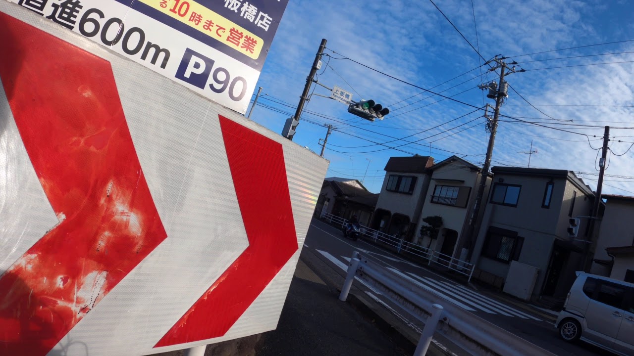 4k impressing  on the clying in japan