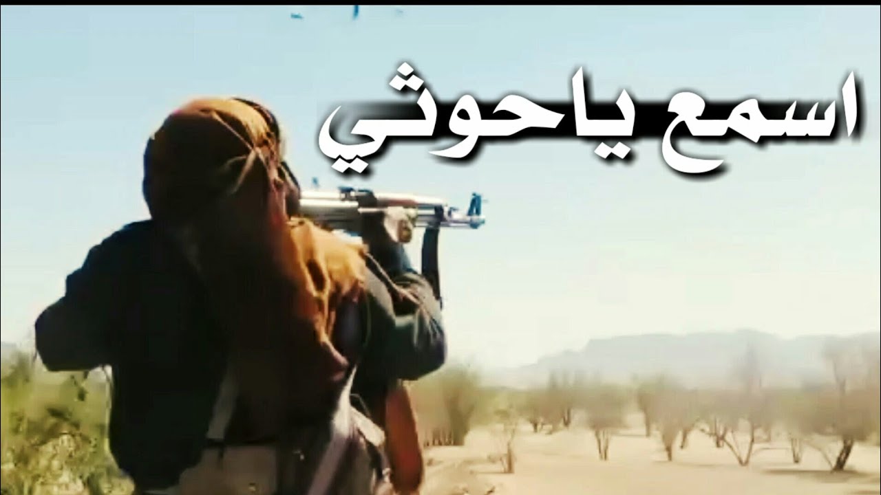 شوف رجال شبوة ياحوثي 🔥طناخة شبوانية 🔥 || عندهم بالمقلم والعدو بانبيدة || # شبوه _ مأرب