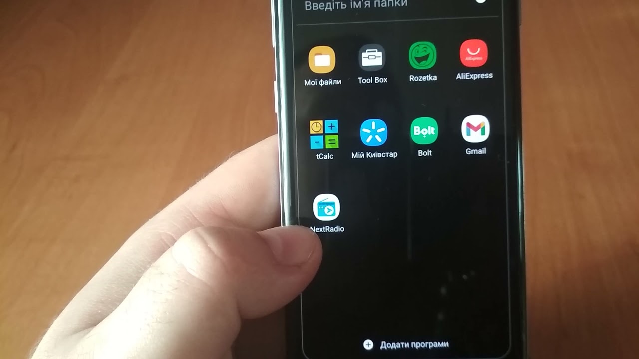 Fm радио на Samsung Galaxy S