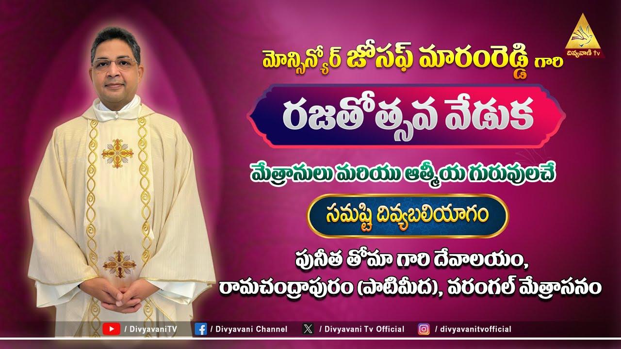 SACERDOTAL SILVER JUBILEE| MSGR.JOSEPH MARAM REDDY |పునీత తోమా గారి దేవాలయం, వరంగల్ |4 DECEMBER 2025