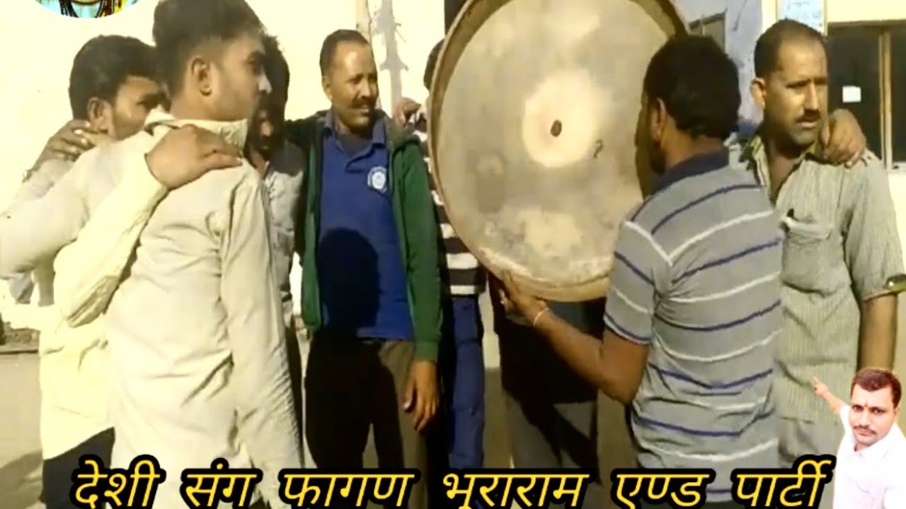 देशी संग फागण गायक भुराराम & पार्टी 2019