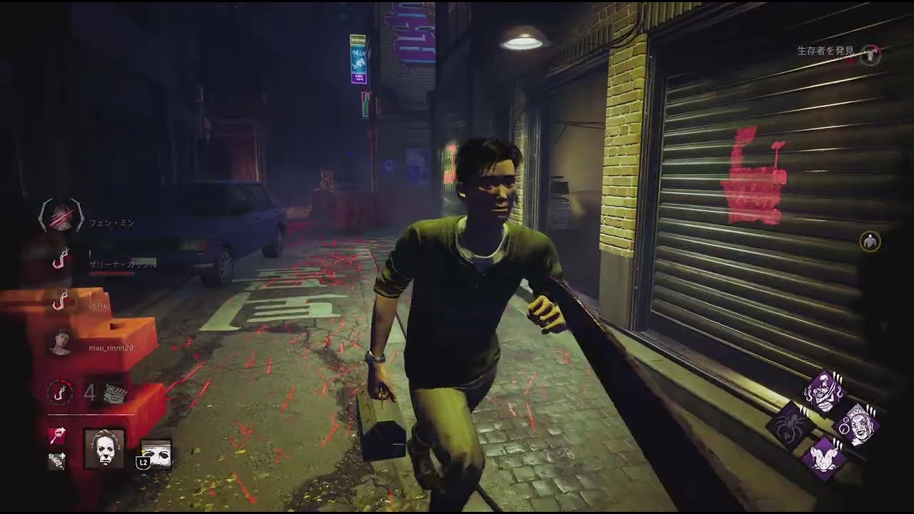 Dead by Daylight_20260319180516
