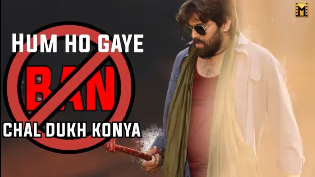 Satte Masoom Sharma ka gana free fire ke andar ☠️☠️☠️☠️☠️💀💀