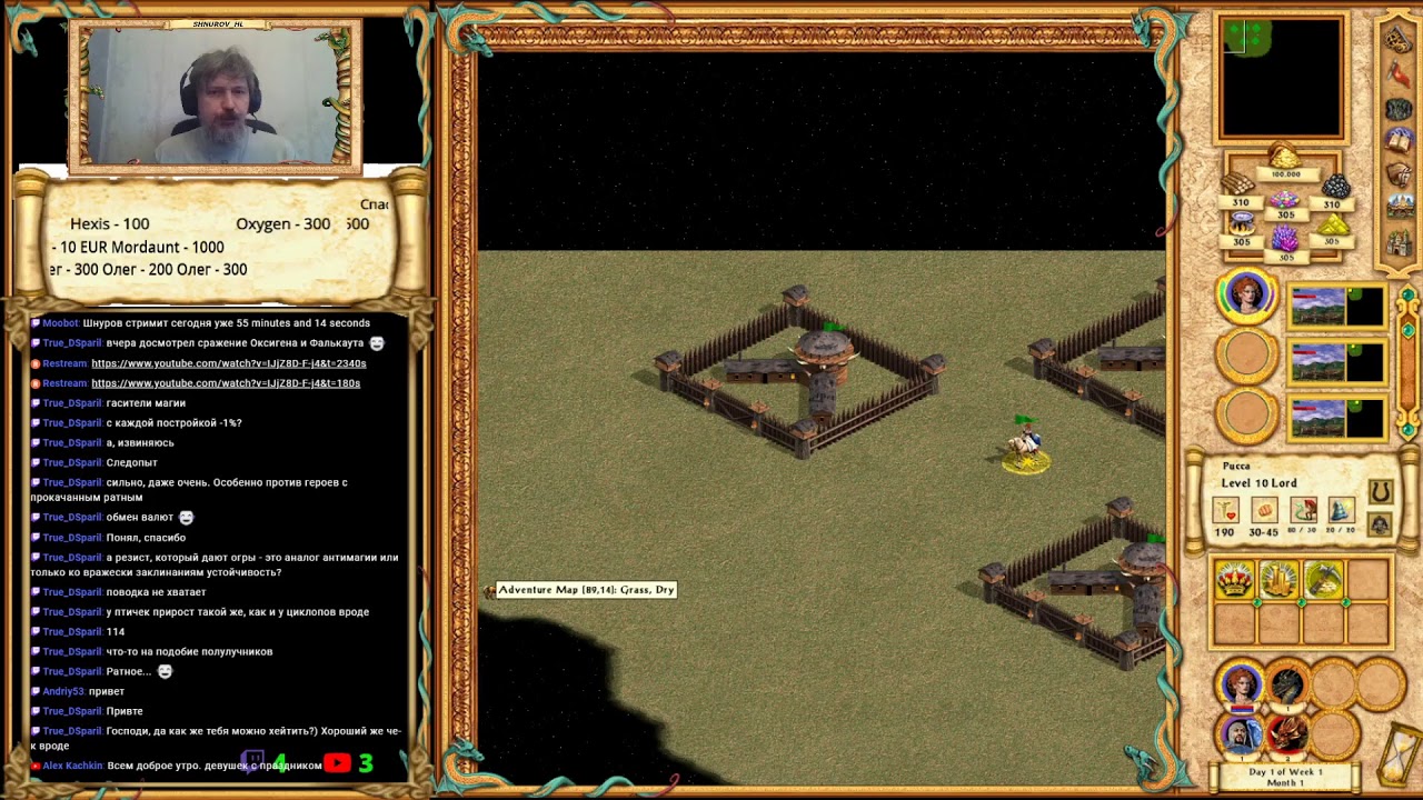 Heroes 4. Обзор фракции Might