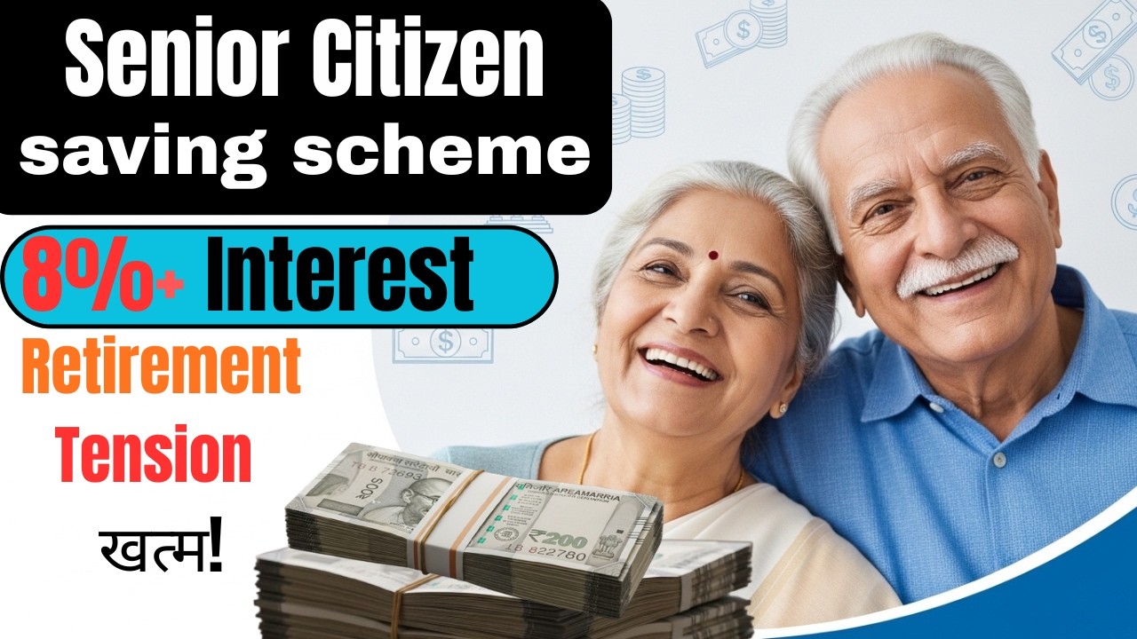 Senior Citizen Savings Scheme 💰 8%+ Interest | Monthly Income Plan for 60+