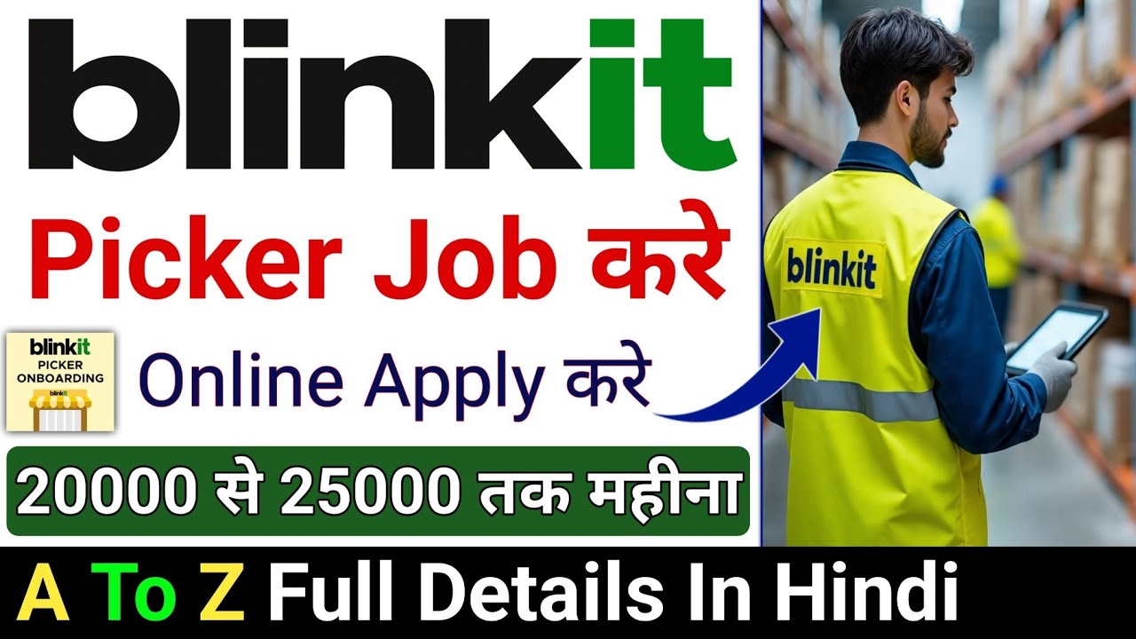 Blinkit Picker Packer Job | blinkit picker packer job salary | blinkit store picker job | blinkit 