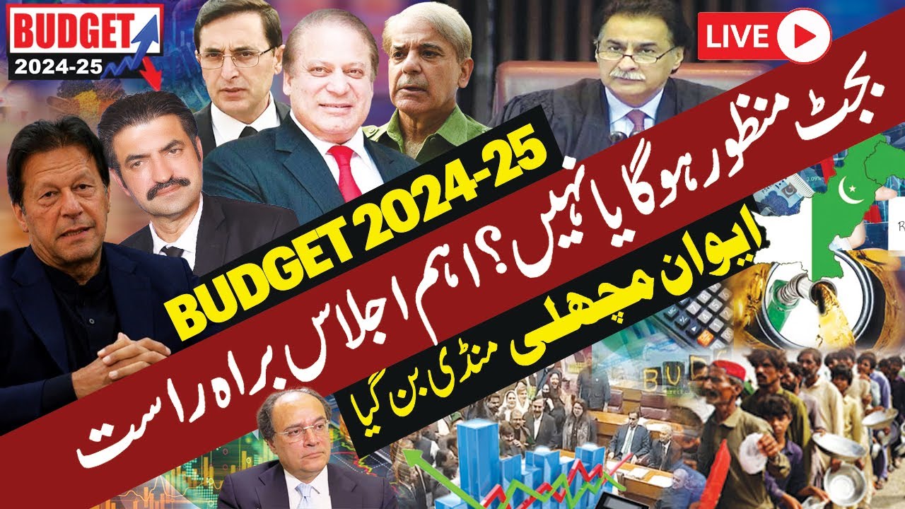 🔴LIVE | National Assembly Session | Heated Debate in National Assembly Session