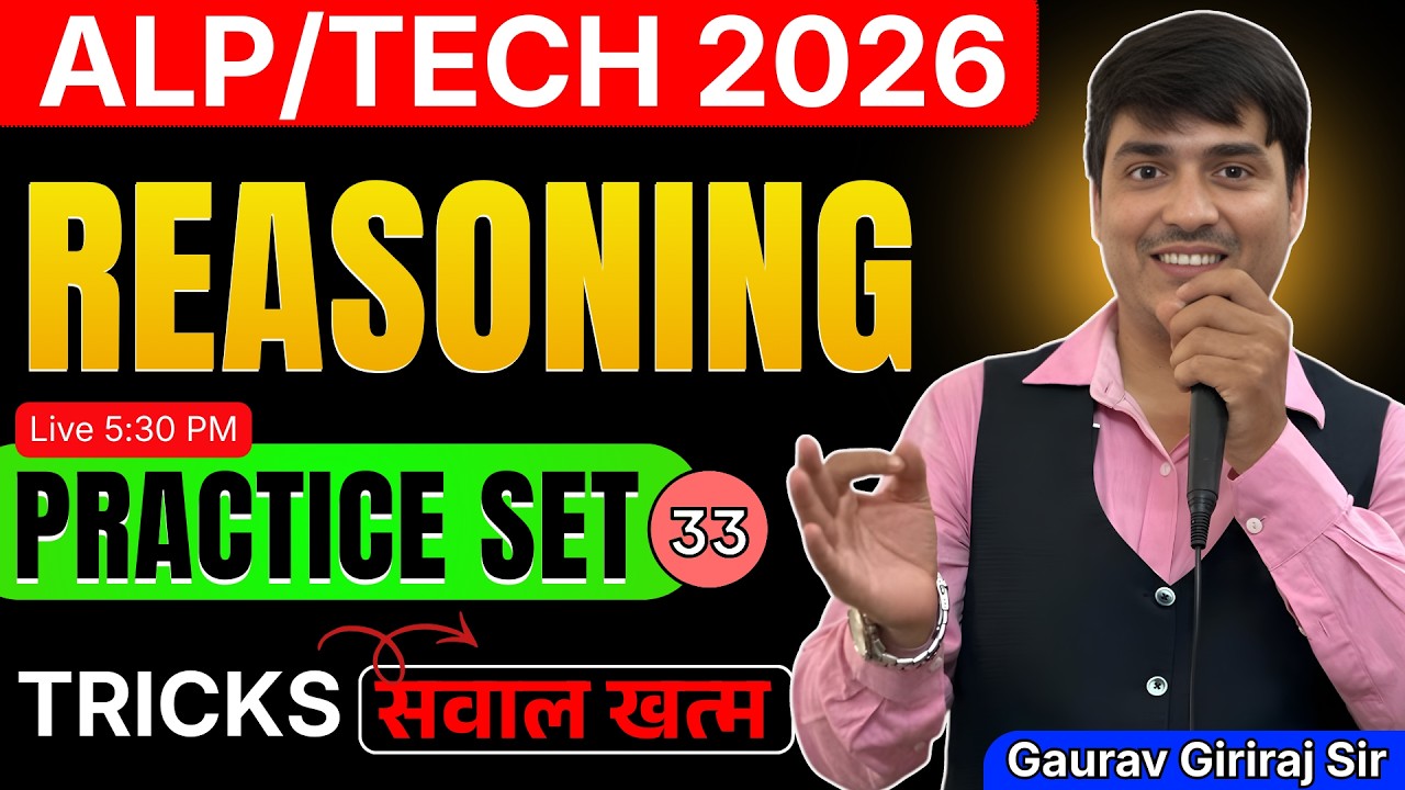 💥Reasoning🔥ALP/TECH 2026 || Practice Set-33 || Concept & Tricks || Gaurav Giriraj Sir