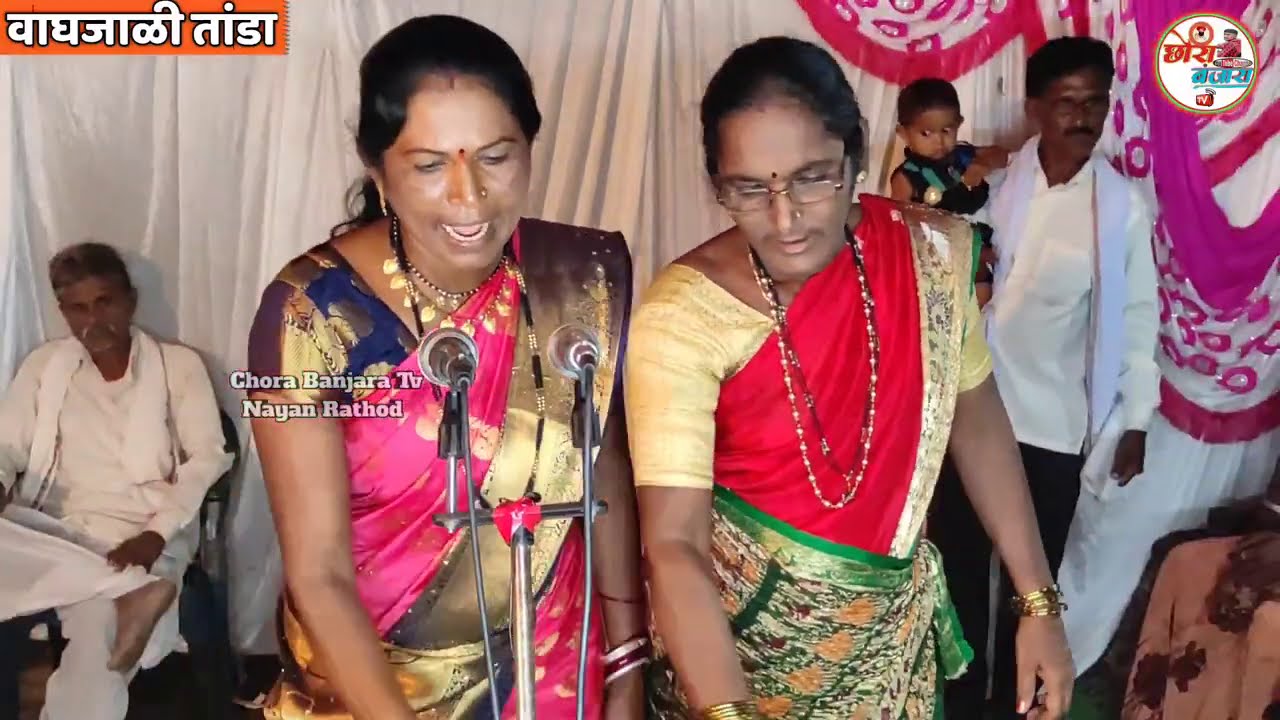 समाजेन कूळ हरदव सेवालाल | बंजारा गीत.गायिका सौ सुनीताबाई नामदेव पवार रा.कुंभी वसंतवाडी मो.9657842873