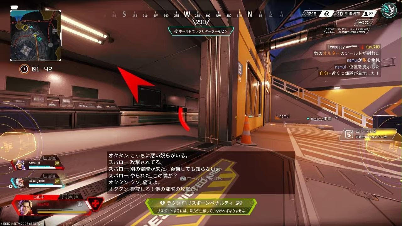 Apex Legends_20260315221914