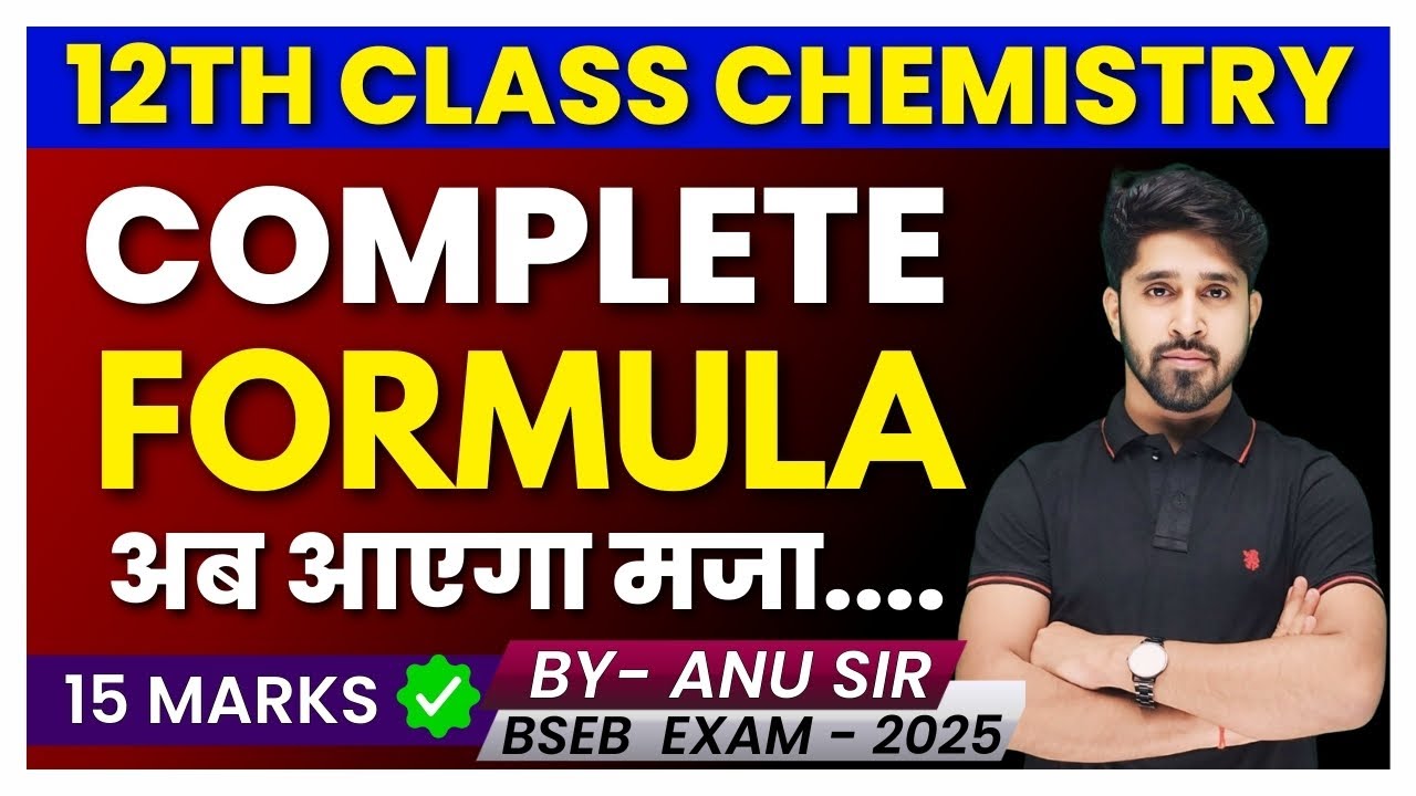 Class 12th Chemistry All Formula || Class 12 Chemistry Complete vvi Formula || Chemistry by Anu Sir