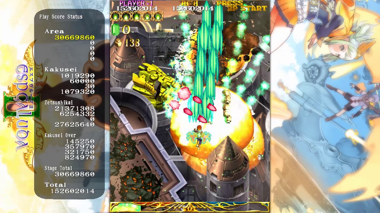Espgaluda II - Tateha - 814,171,312 [JP XBL Leaderboard Archive]