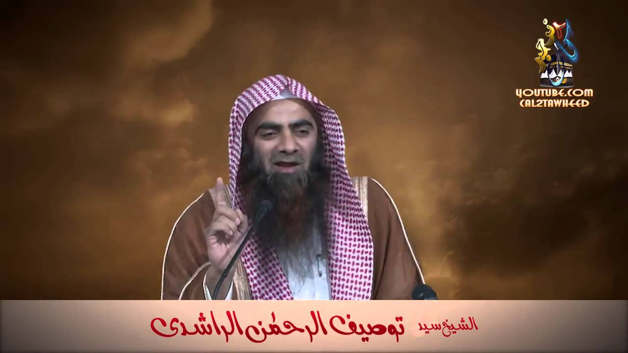 Silah Rehmi By Sheikh Syed Tauseef ur Rehman Rashidi 19 Aug 2015 - Part 1