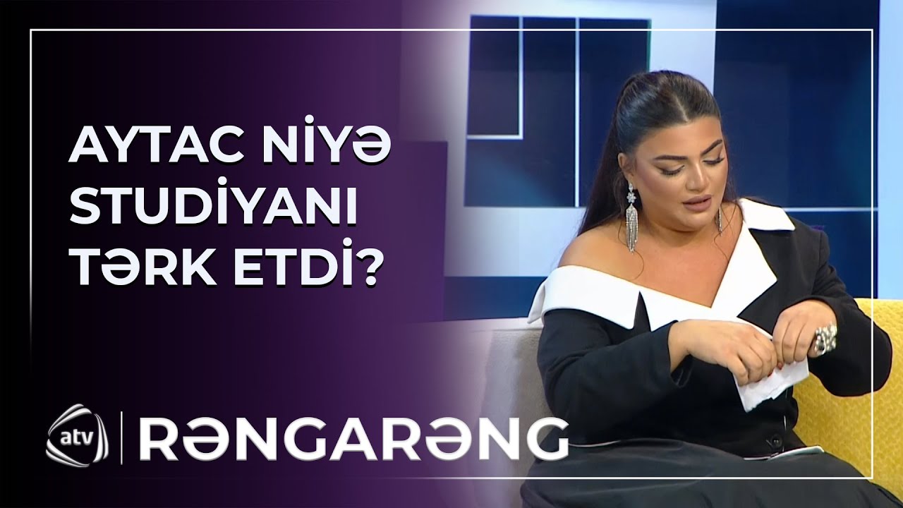 Aytac Vidadiqızı NİYƏ EFİRİ TƏRK ETDİ?  / Rəngarəng
