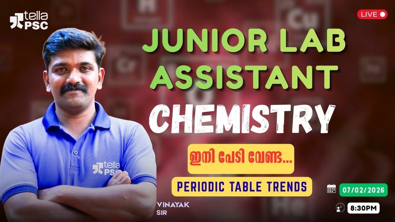 Junior Lab Assistant Chemistry🧪 ഇനി പേടി വേണ്ട ...| Tella PSC Live